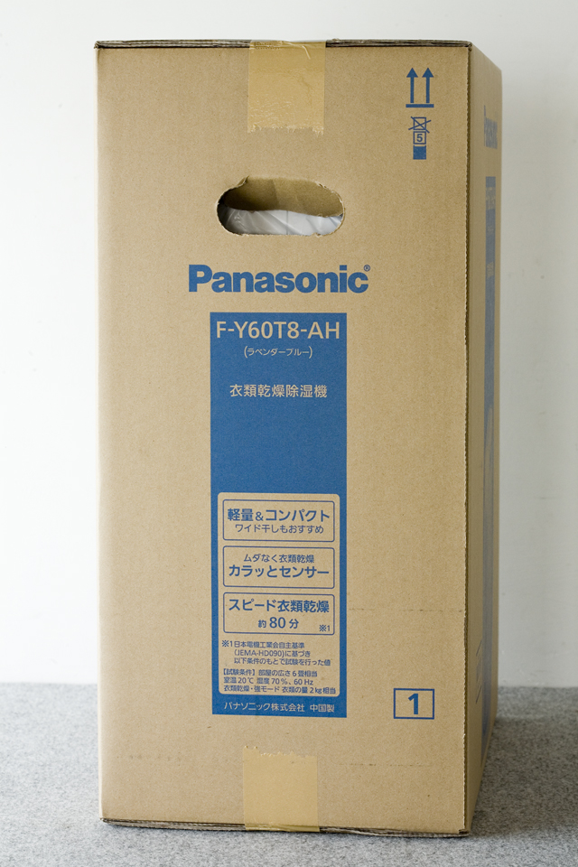 Panasonic：パナソニックの衣類乾燥除湿機「F-Y60T8」-02