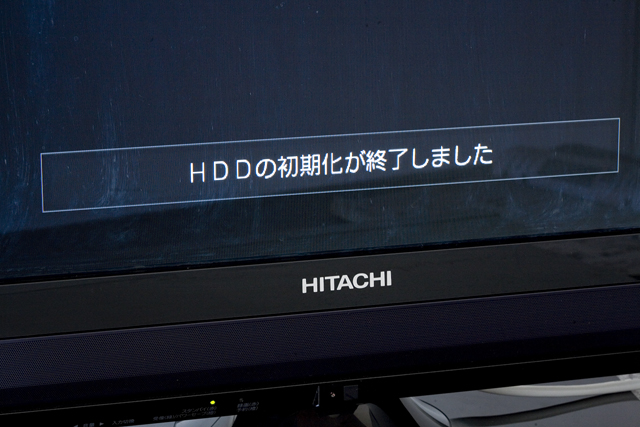 HITACHI：日立の32V型液晶テレビ：TV「L32-XP07」-12