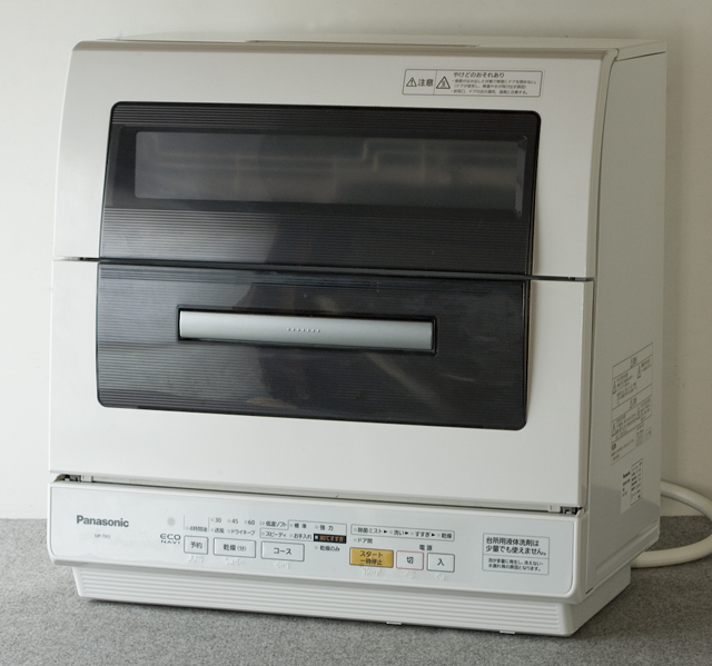 Panasonic：パナソニックの食器洗い乾燥機「NP-TR5」-01
