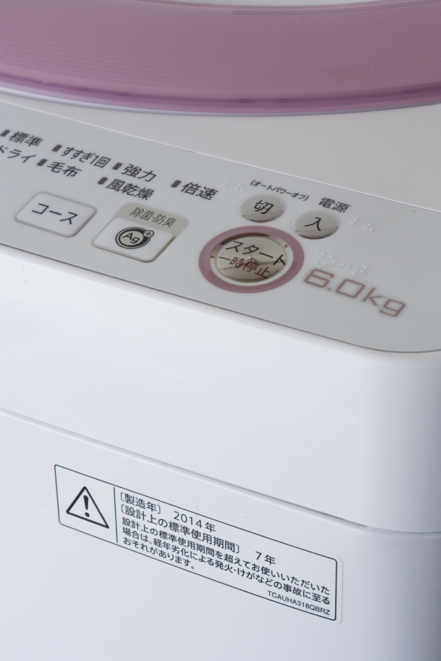 SHARP：シャープの全自動洗濯機「ES-GE60N」-05