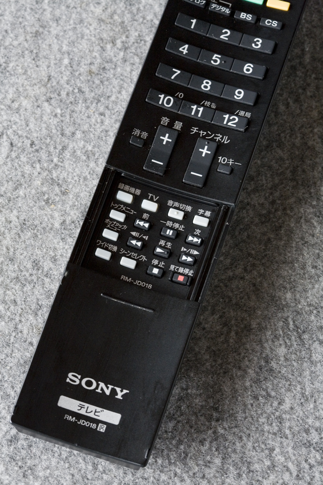 SONY：ソニーの液晶テレビ：TV、BRAVIA：ブラビア「KDL-40EX500」-16