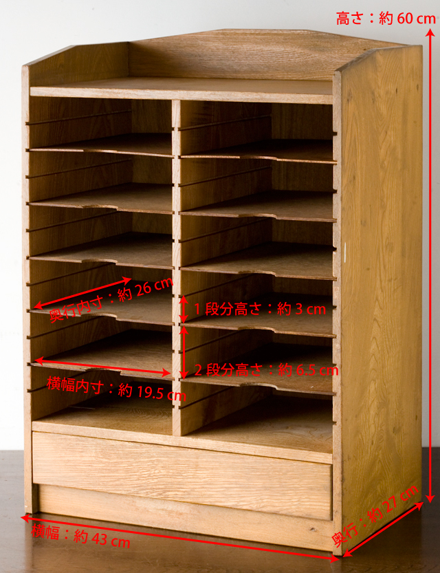 アンティークな古い木製レターケース・カルテ入れ・書類棚・小引出-01a