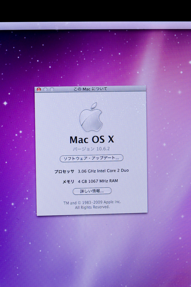 Apple：アップルのiMac「MB950J/A」-04