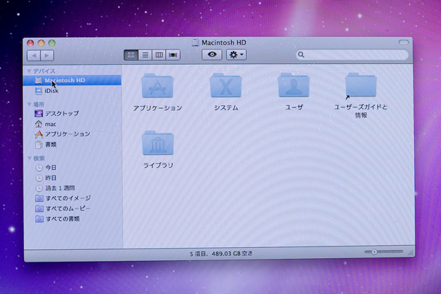 Apple：アップルのiMac「MB950J/A」-05