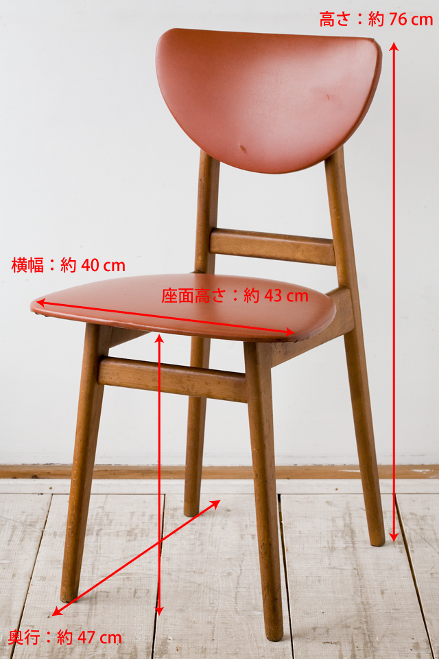 アンティークチェア、昭和レトロな小さめの椅子-01a