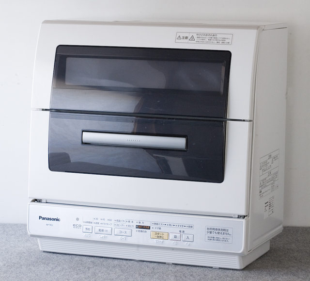 Panasonic：パナソニックの食器洗い乾燥機「NP-TR3」-01