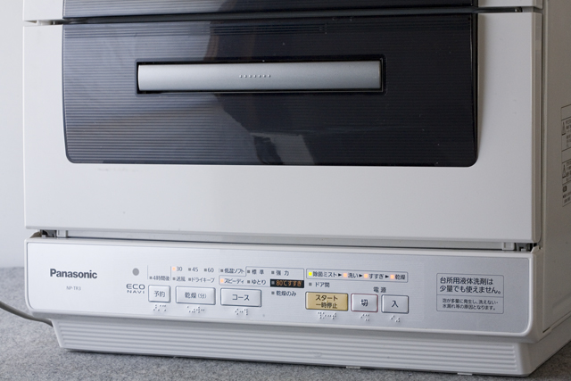 Panasonic：パナソニックの食器洗い乾燥機「NP-TR3」-02