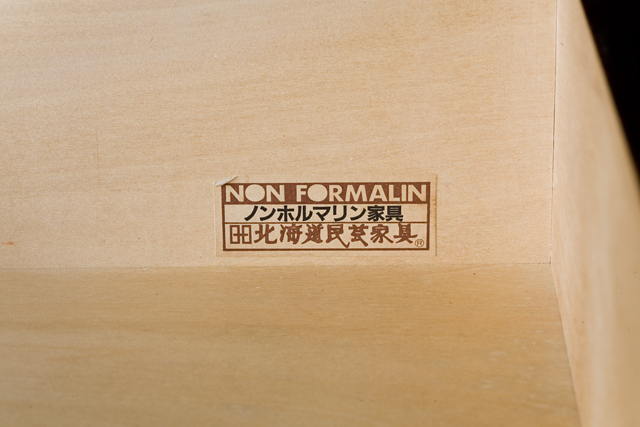 北海道民芸家具のHM166K・引戸食器棚・カップボード-21