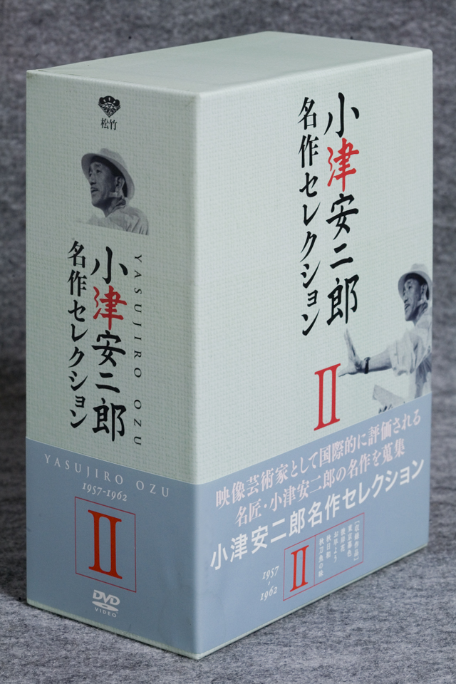 DVD BOX「小津安二郎名作セレクション2」5枚セット-02