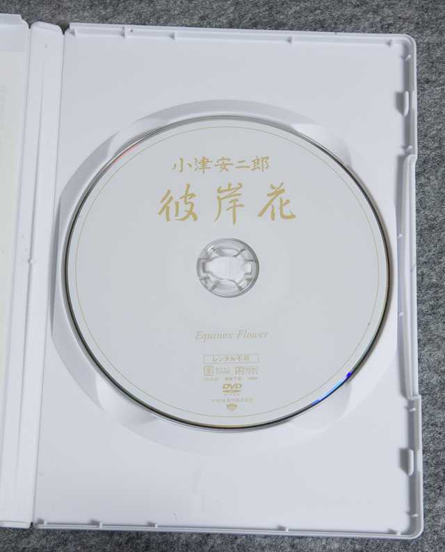 DVD BOX「小津安二郎名作セレクション2」5枚セット-09