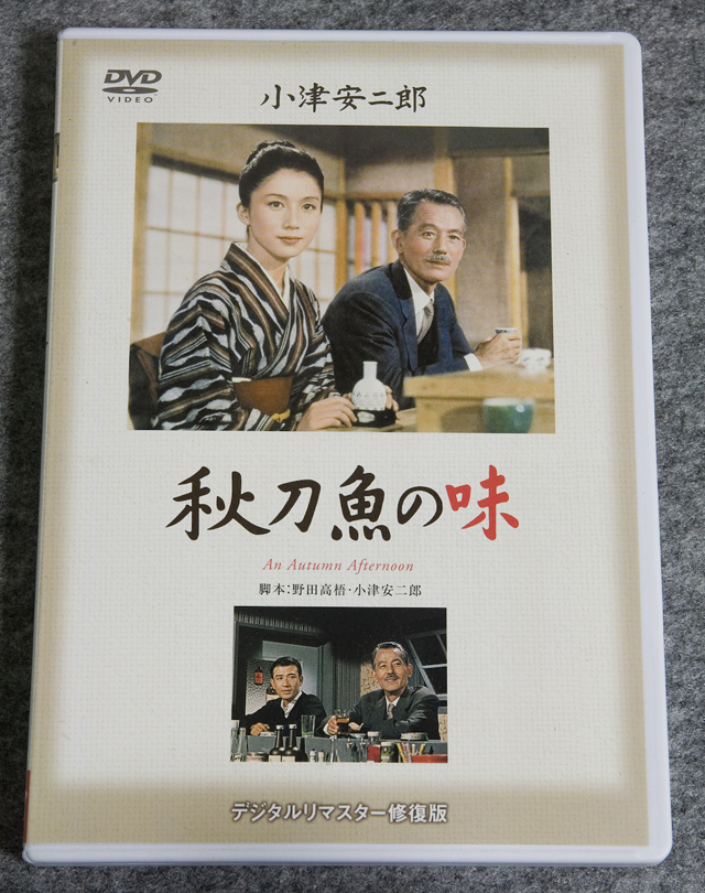 DVD BOX「小津安二郎名作セレクション2」5枚セット-16