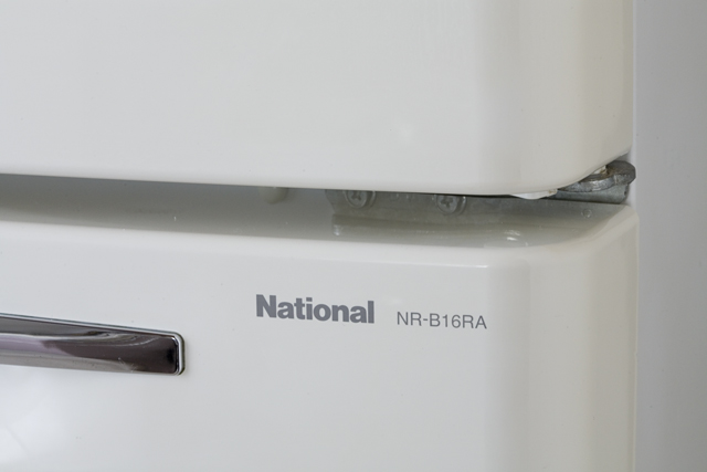 National：ナショナルのWiLLシリーズ冷蔵庫「NR-B16RA」-14