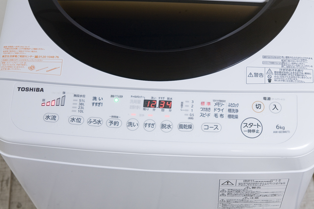 TOSHIBA：東芝の全自動洗濯機「AW-6D3M」-02