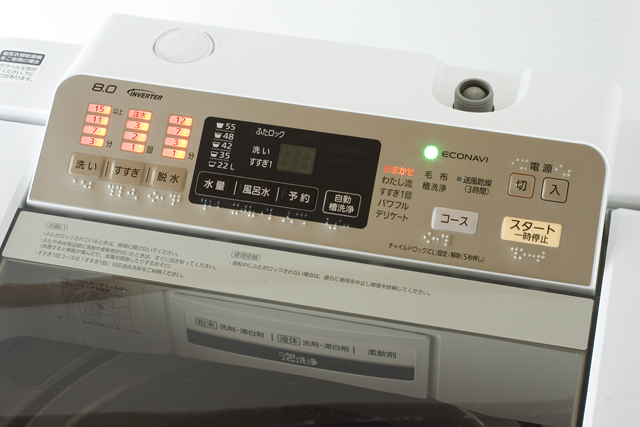 Panasonic：パナソニックの全自動洗濯機「NA-FA80H1」-06