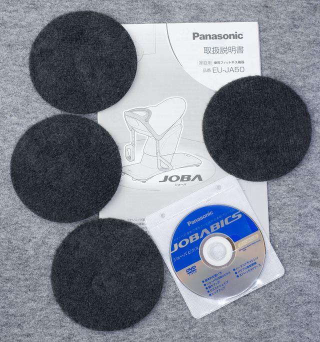 Panasonic：パナソニックの乗馬フィットネスマシーン「JOBA：ジョーバ｜EU-JA50」-18