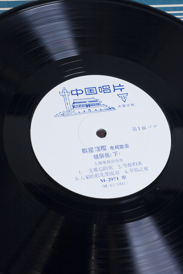 中国盤LPレコード28枚セット-09