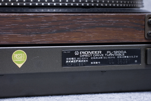 PIONEER：パイオニアのレコードプレーヤー「PL-1200A」-11