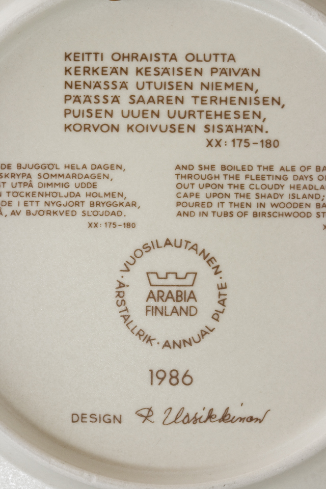 ARABIA：アラビアの「1986年」イヤープレート-05