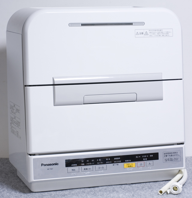 Panasonic：パナソニックの食器洗い乾燥機「NP-TM7」-01