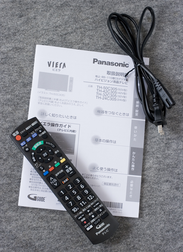 Panasonic：パナソニックの32V型液晶テレビ：TV、VIERA：ビエラ「TH-32C305」-10