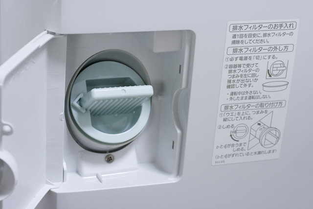 Panasonic：パナソニックのプチドラム「ななめドラム洗濯乾燥機｜NA-VH320L」-15