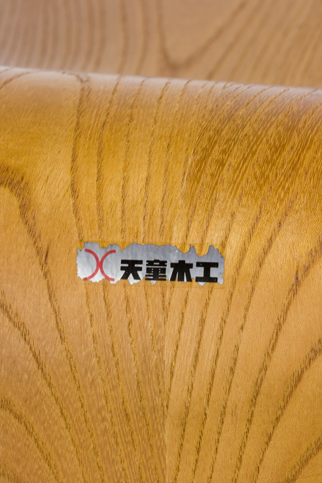 Tendo：天童木工の座イス「ケヤキ板目｜S-5046KY-NT」-05