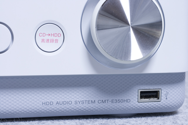 SONY：ソニーのシステムステレオ、HDDコンポ「CMT-E350HD」-09