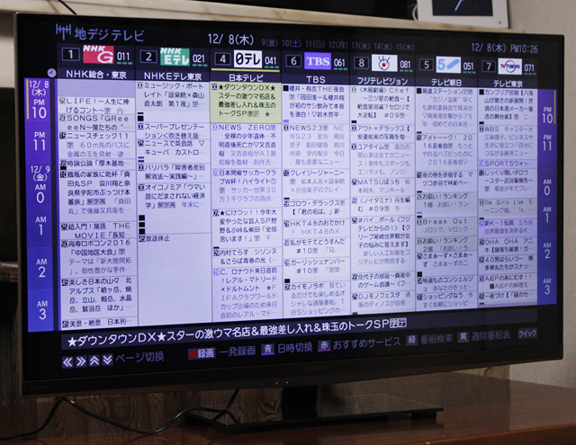 TOSHIBA：東芝の42V型液晶テレビ：TV、REGZA：レグザ「42Z7」-03