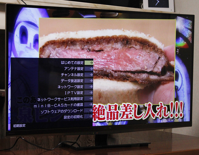 TOSHIBA：東芝の42V型液晶テレビ：TV、REGZA：レグザ「42Z7」-04