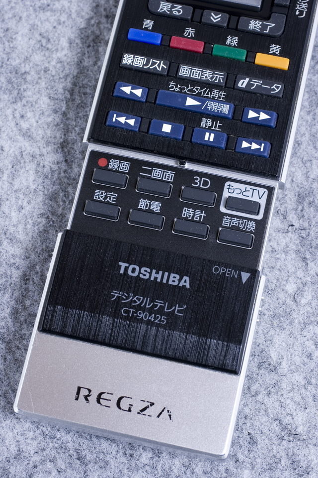 TOSHIBA：東芝の42V型液晶テレビ：TV、REGZA：レグザ「42Z7」-14