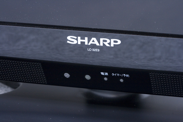 SHARP：シャープの32V型液晶テレビ：TV、AQUOS：アクオス「LC-32E9」-03