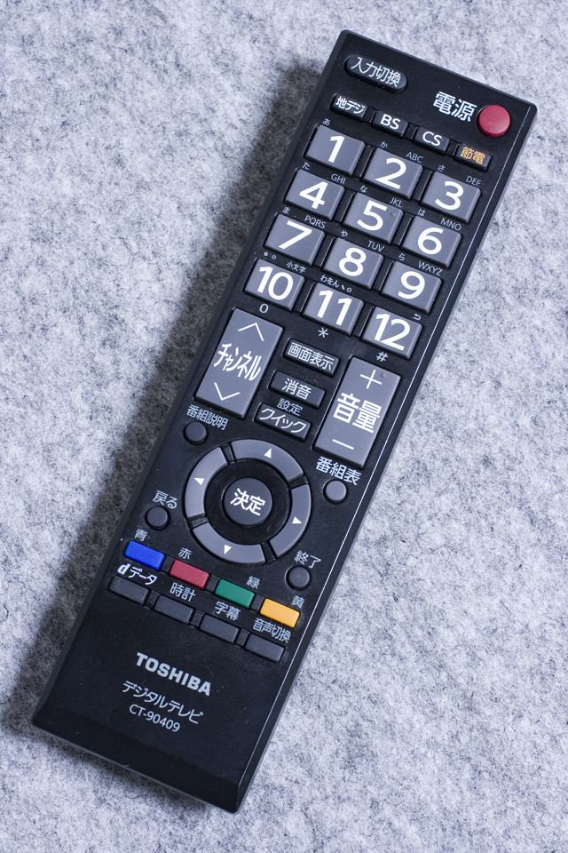 TOSHIBA：東芝の32V型液晶テレビ：TV、REGZA：レグザ「32AC4」-09
