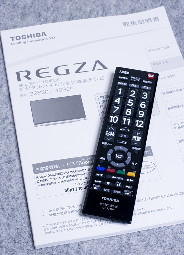 TOSHIBA：東芝の32V型液晶テレビ：TV、REGZA：レグザ「32S20」-08