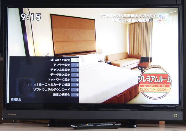TOSHIBA：東芝の32V型液晶テレビ：TV、REGZA：レグザ「32S20」-02