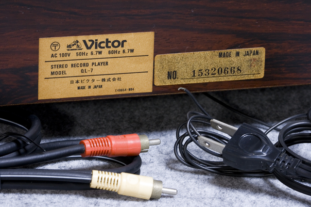 Victor：ビクターのレコードプレーヤー「QL-7R」-06