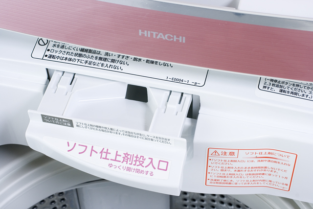 HITACHI：日立の全自動洗濯機「BW-7TV」-12