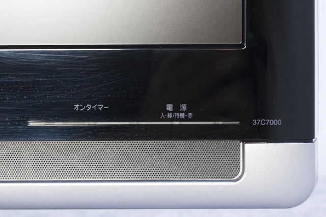 TOSHIBA：東芝の32V型液晶テレビ：TV、REGZA：レグザ「37C7000」-03