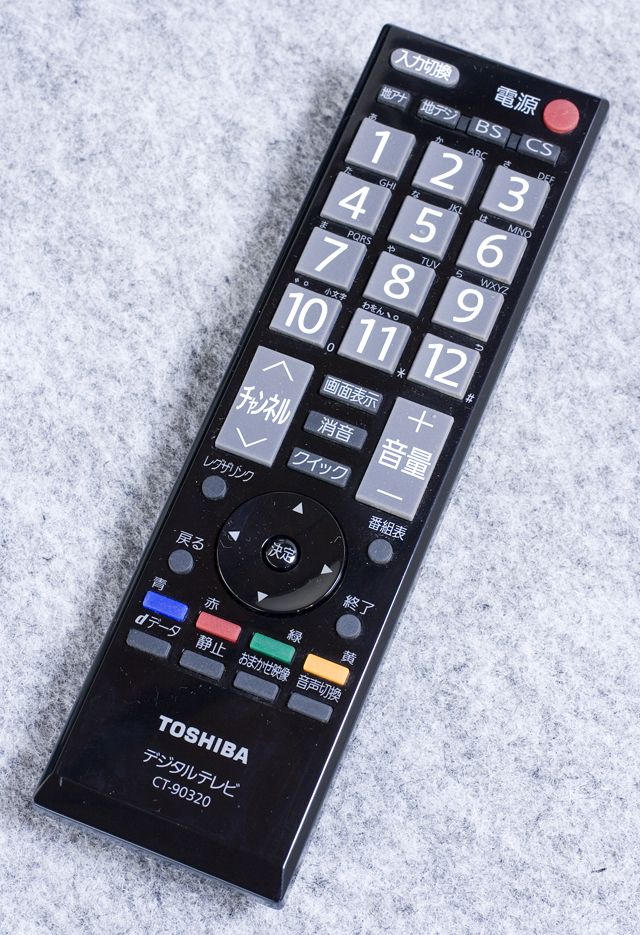 TOSHIBA：東芝の32V型液晶テレビ：TV、REGZA：レグザ「37C7000」-10