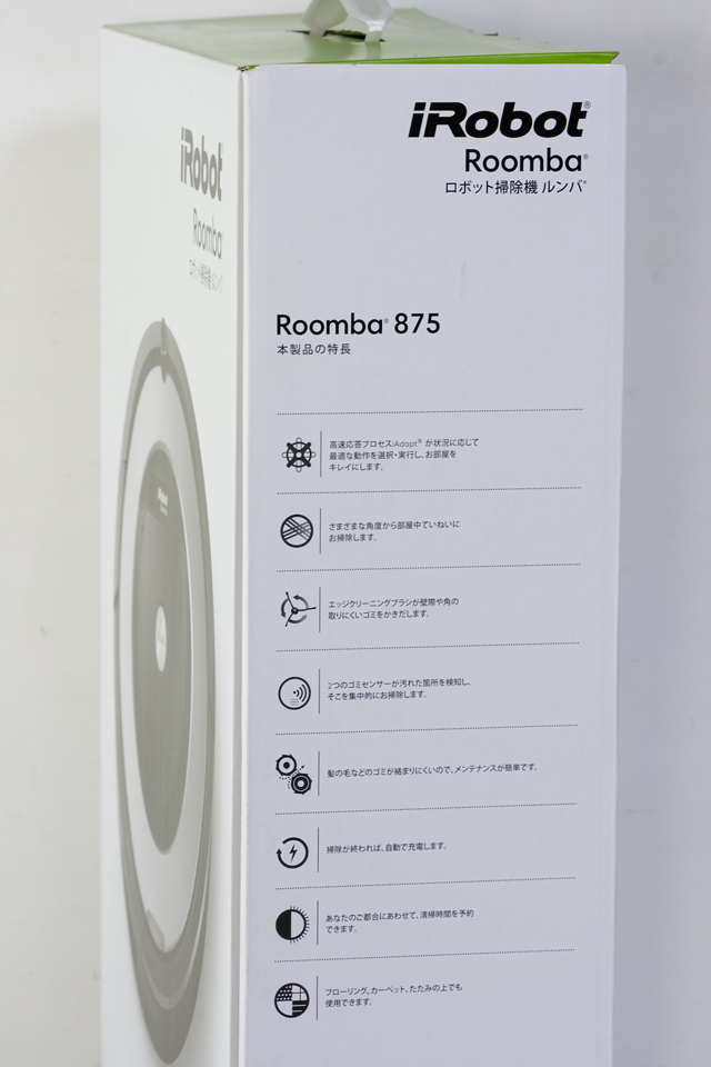 iRobot：アイロボットのロボット掃除機「Roomba 875：ルンバ」-26