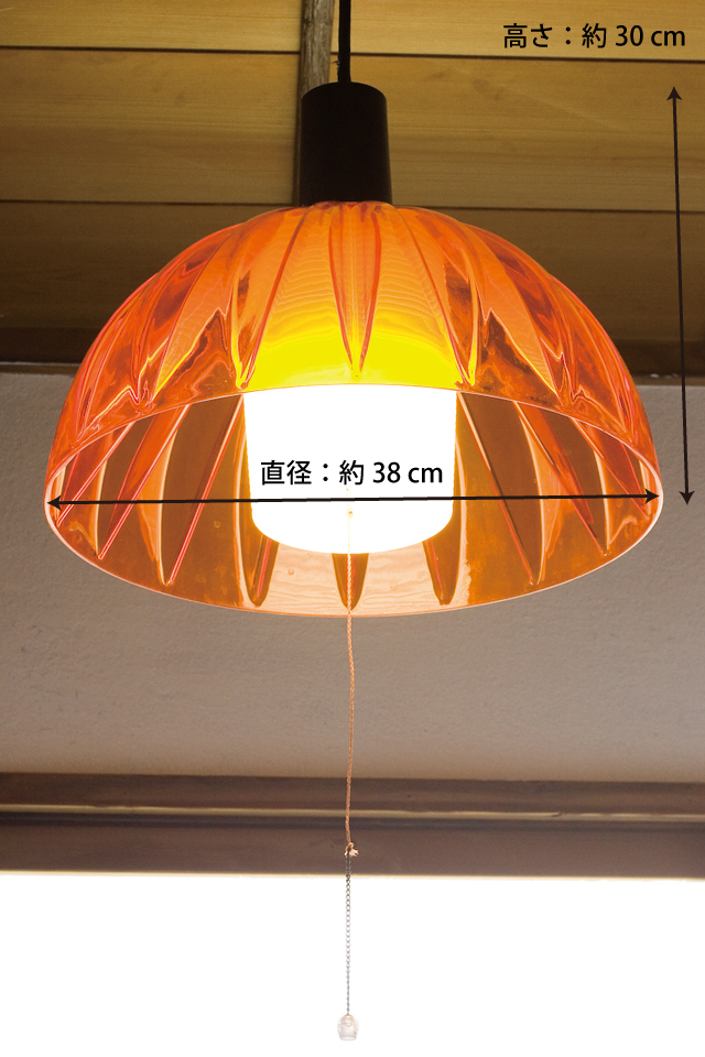 中古｜昭和レトロな照明器具1｜NATIONAL：ナショナル｜オレンジの透明 