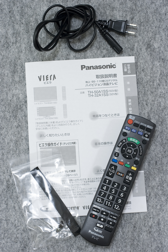 Panasonic：パナソニックの50V型液晶テレビ：TV、「VIERA：ビエラ｜TH-50A1SS」-09