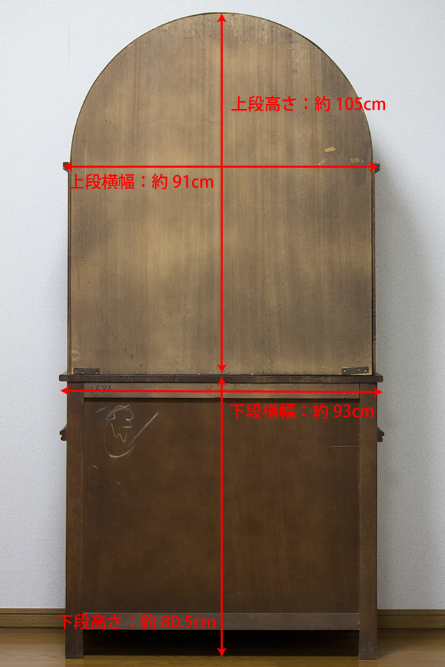 イギリスアンティーク｜英国家具「Old Charm Furniture：オールドチャーム社」のオーク材カップボード-02